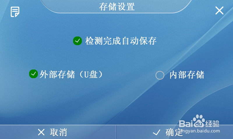 农药残留检测仪是如何检测果蔬中农残含量的？