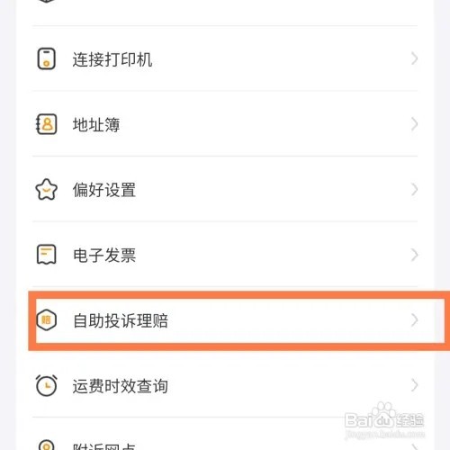 快递丢了500以内报警处理不