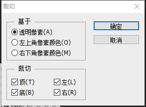 ps制作水印的小技巧