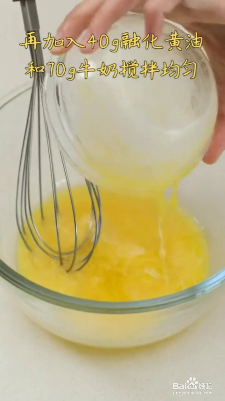 如何制作芝士口味的麻薯