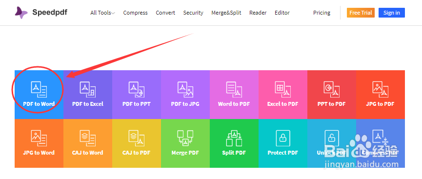 如何将PPT转换成Word文档？