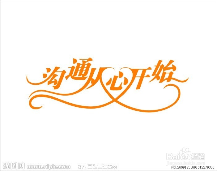 学会这几点 拥有好人际