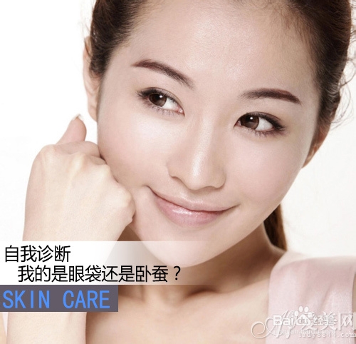眼袋OR卧蚕 别再傻傻分不清楚