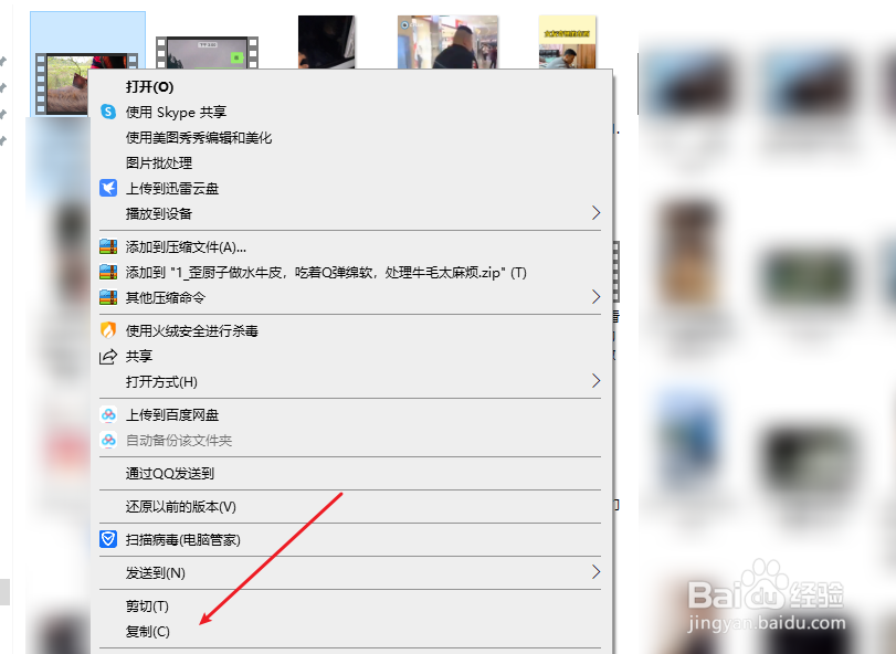 怎样下载视频到u盘上