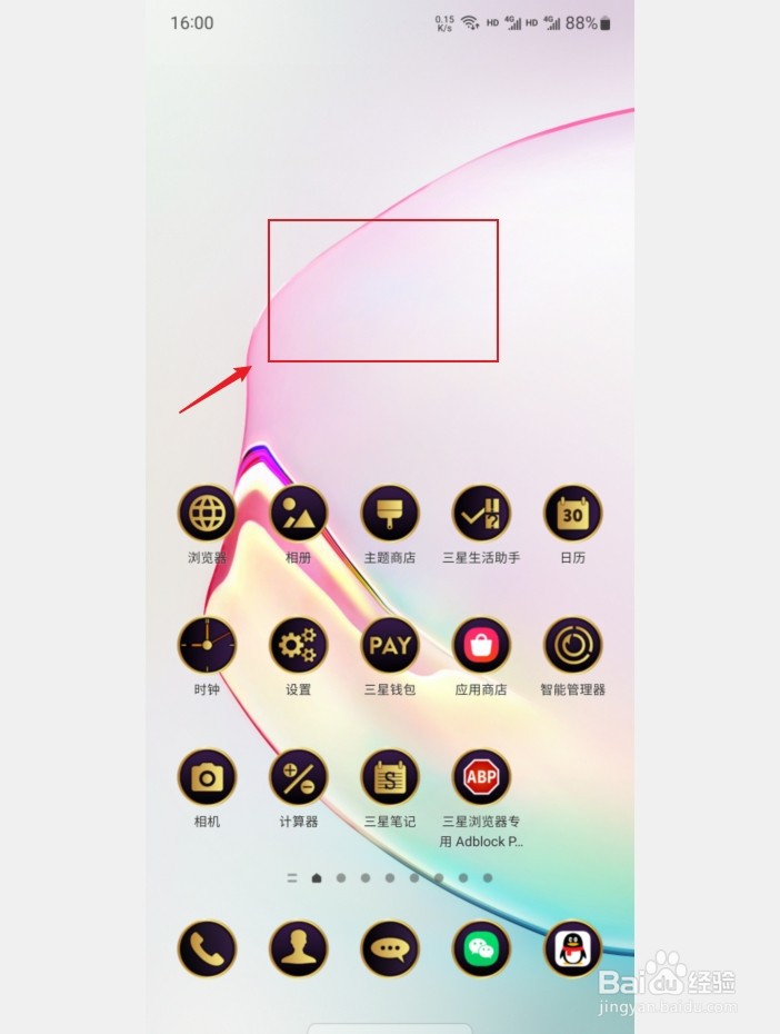 三星手机桌面的时间和天气不见了要怎么找回