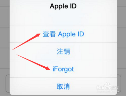 iphone手机ID账号密码被盗怎么办？原因及防范