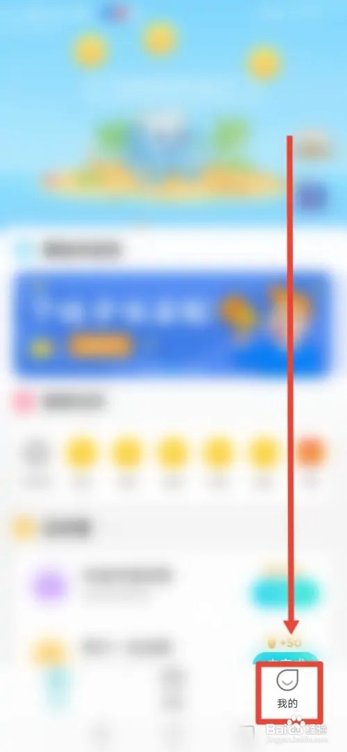 如何在章鱼输入法开启智能纠错功能