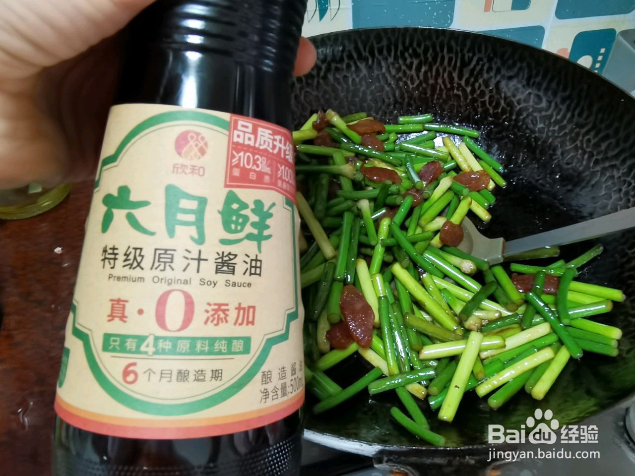 腊肠炒蒜苔的做法