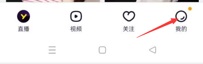 YY软件如何开启应用内小窗播放