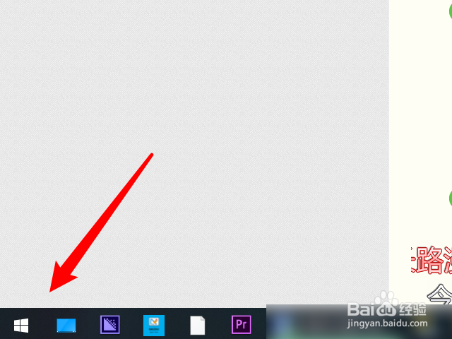 电脑个性化打不开