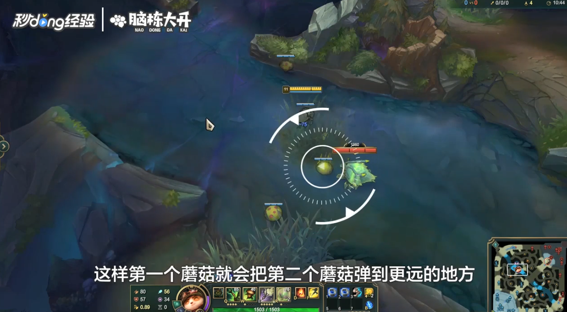 LOL迅捷斥候提莫进阶怎么玩