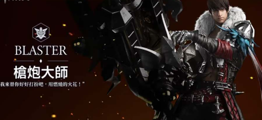 命运方舟枪炮大师技能加点推荐2023