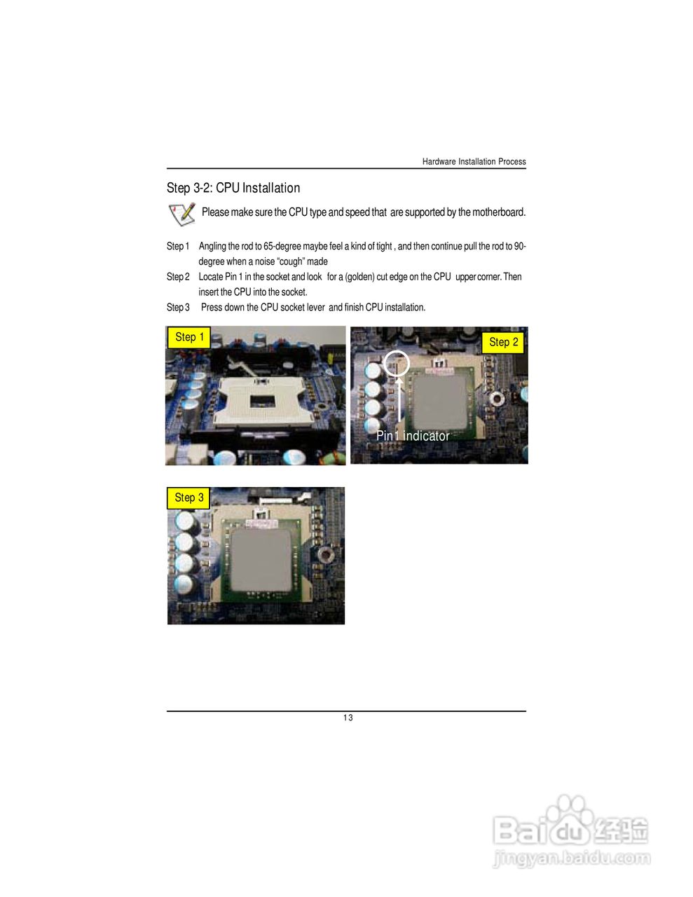 技嘉GS-SR168(1.0 )型服务器使用说明书:[2]