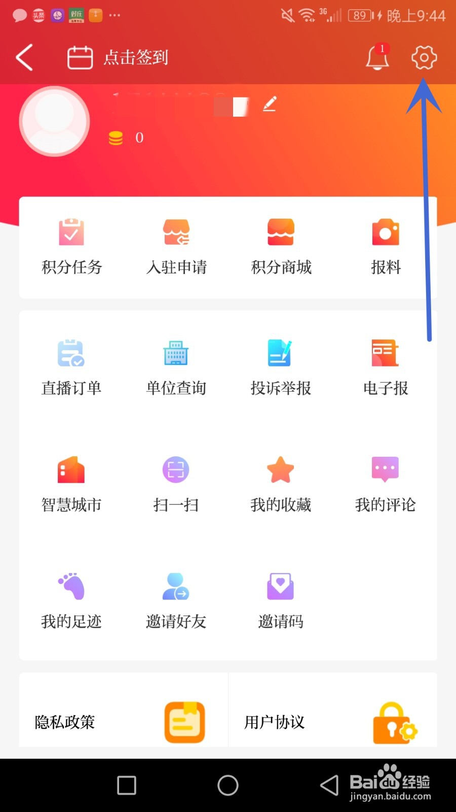 怎么设置资阳观察字号大小