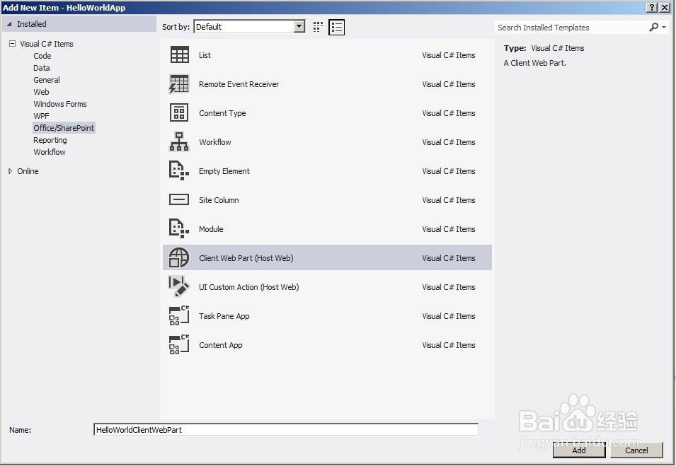 如何修改elementclient.exe标题