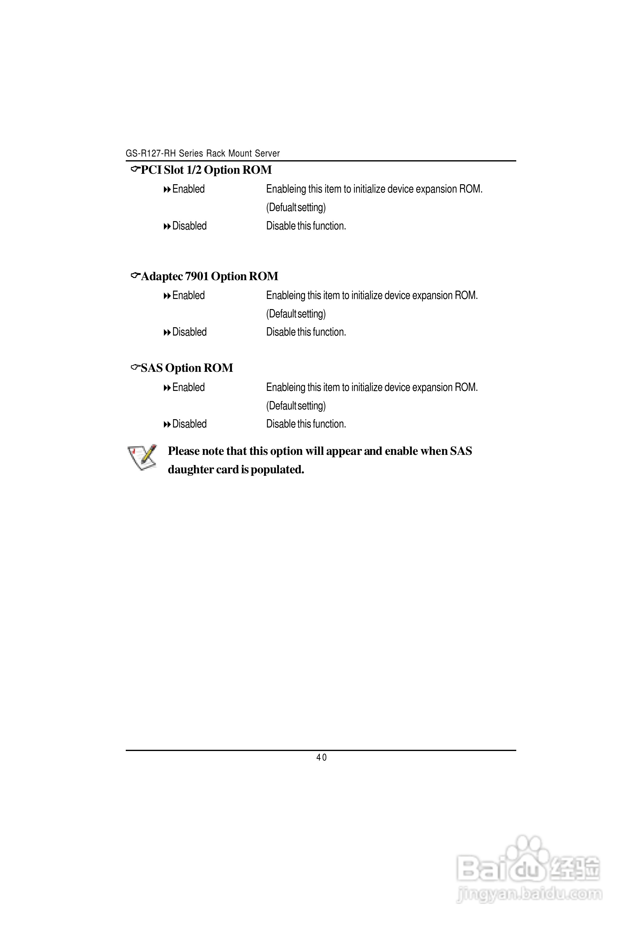 技嘉GS-R127V-RH (1.0)型服务器使用说明书:[4]