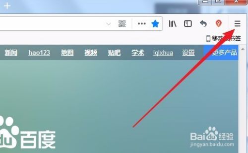 Firefox火狐浏览器怎么重新下载以前下载的文件