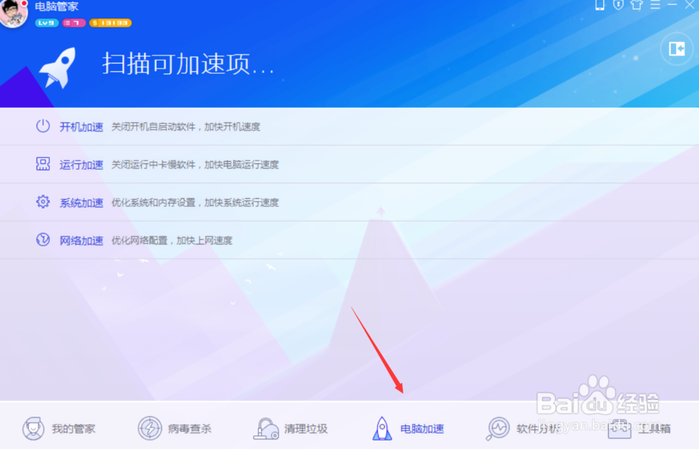 Win10正式版占用内存高怎么办