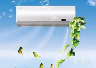 <b>寒冷的冬天怎样使用空调省电还暖和</b>