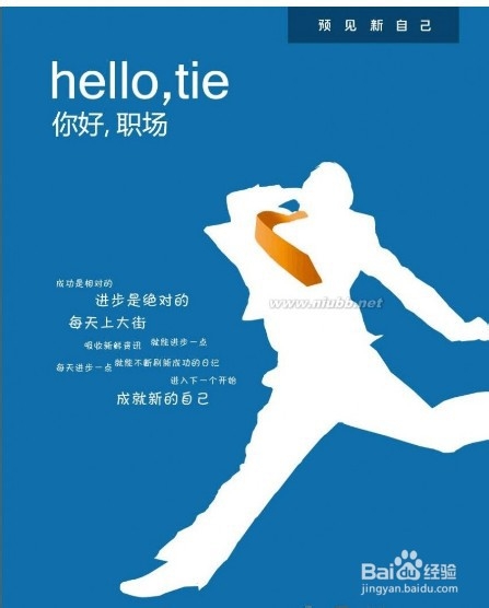 如何开展校园招聘？