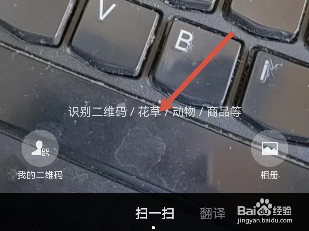 怎样添加微信新朋友