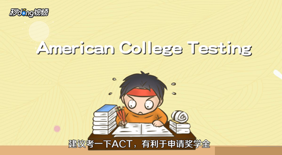 麻省理工学院怎么考