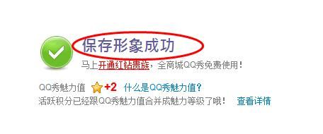 QQ2012 beta3如何关闭右侧广告