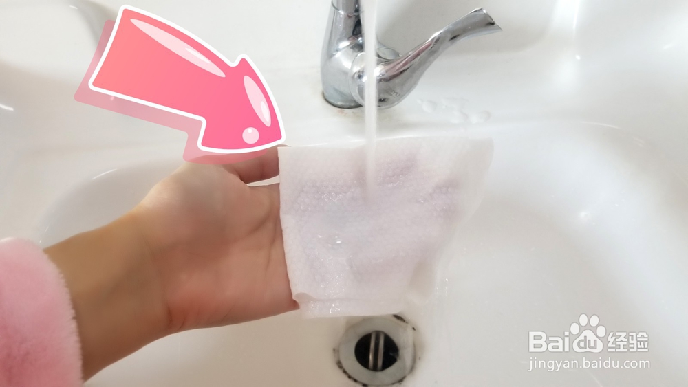 洁面巾正确使用方法