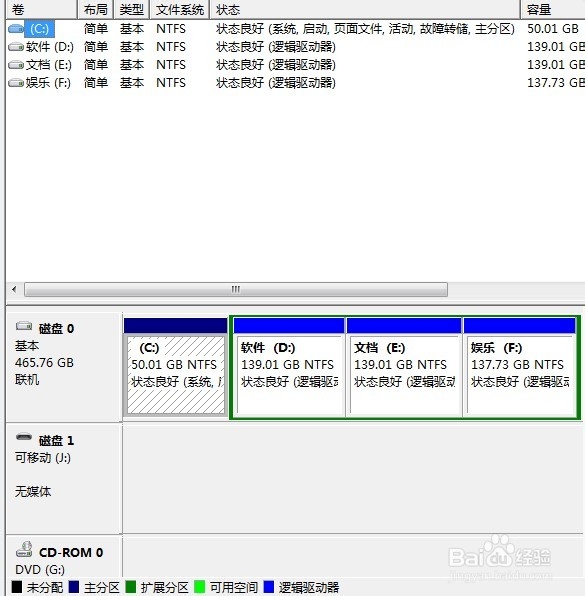 计算机技巧大全：[2]查看计算的硬盘的大小