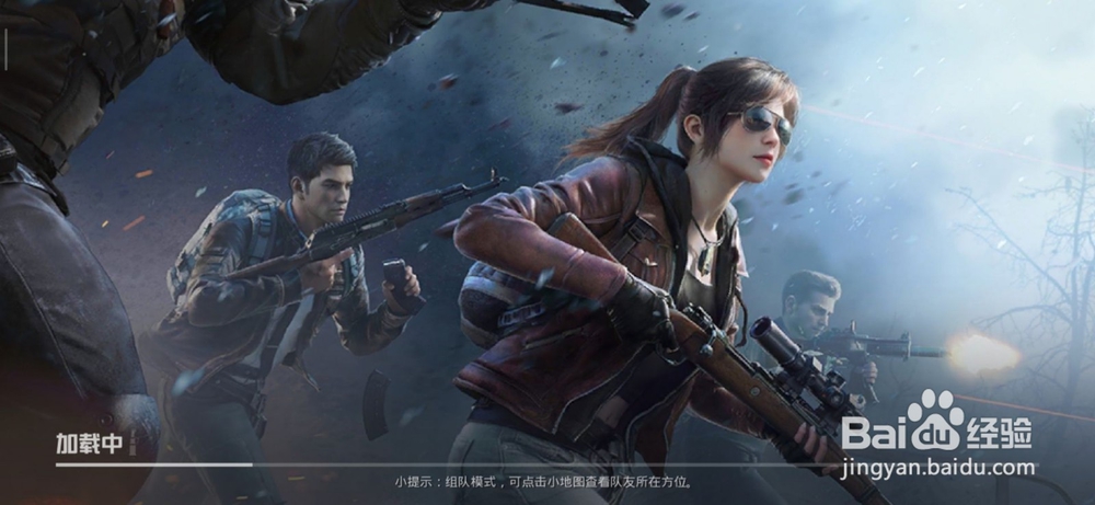 绝地求生压枪技巧