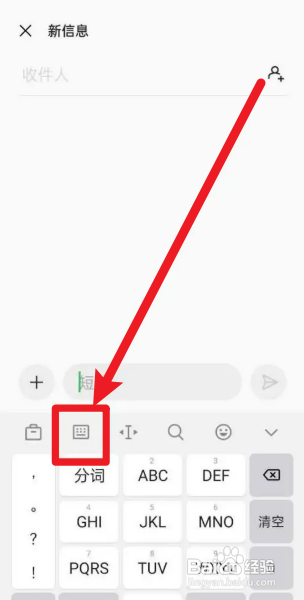 oppo手机的手写功能如何恢复