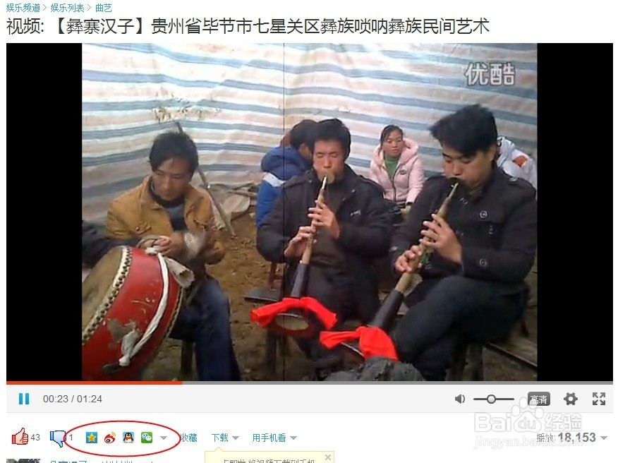 如何在优酷网上赚钱