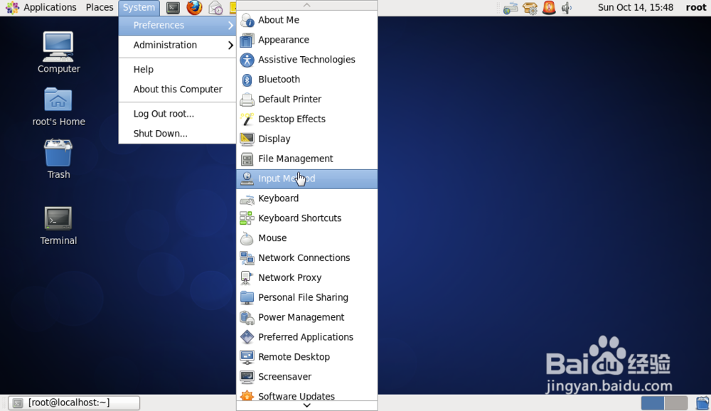 Linux CentOS 添加中文输入法