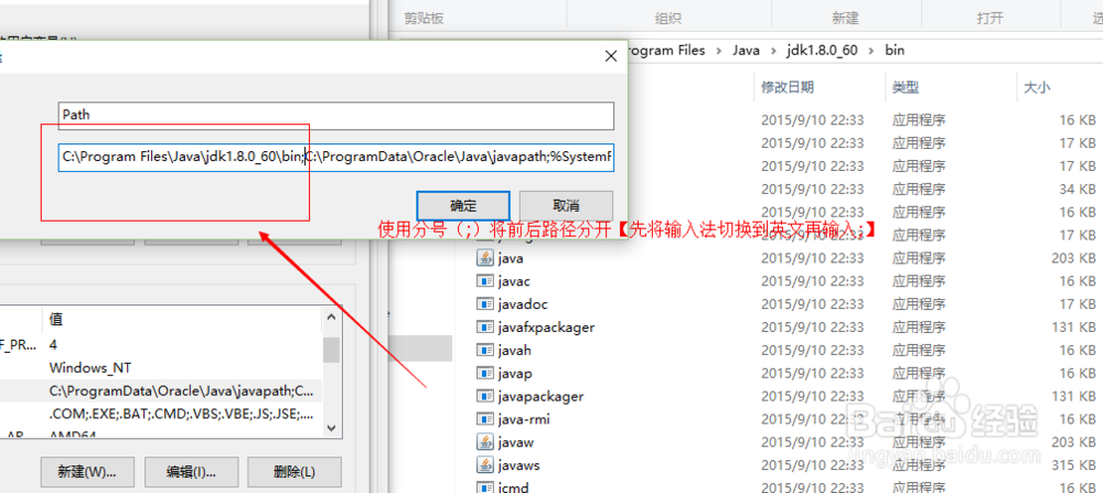 Win10系统如何安装Android studio