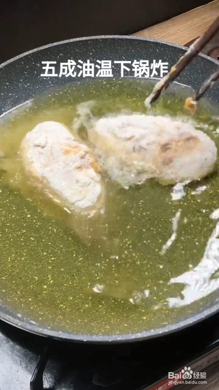 如何制作金黄酥脆的炸鸡翅