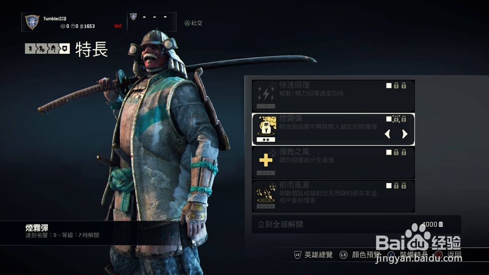 小白讲究团队配合攻略