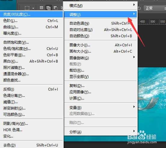 如查找ps的图形变换工具