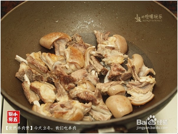 孜然羊肉煲：今天立冬，我们吃羊肉吧