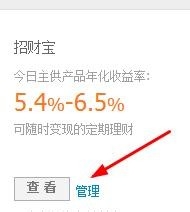 如何加入存金宝