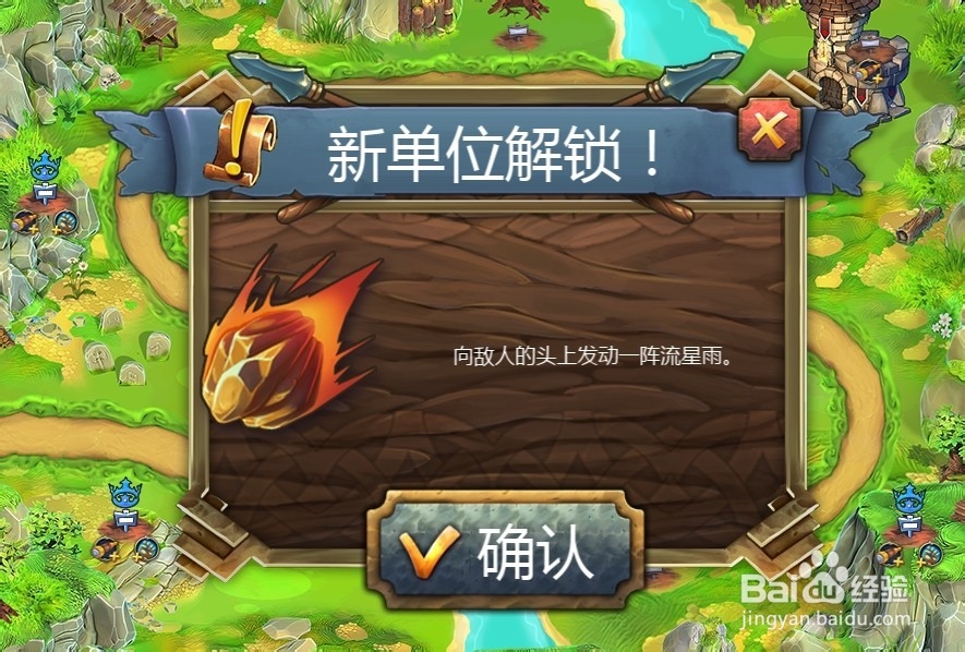 皇家塔防游戏攻略 皇家塔防怎么玩 经典塔防游戏