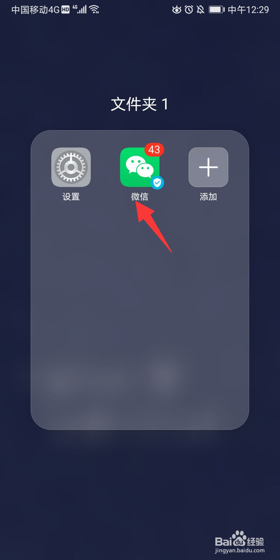 微信群投票怎么操作