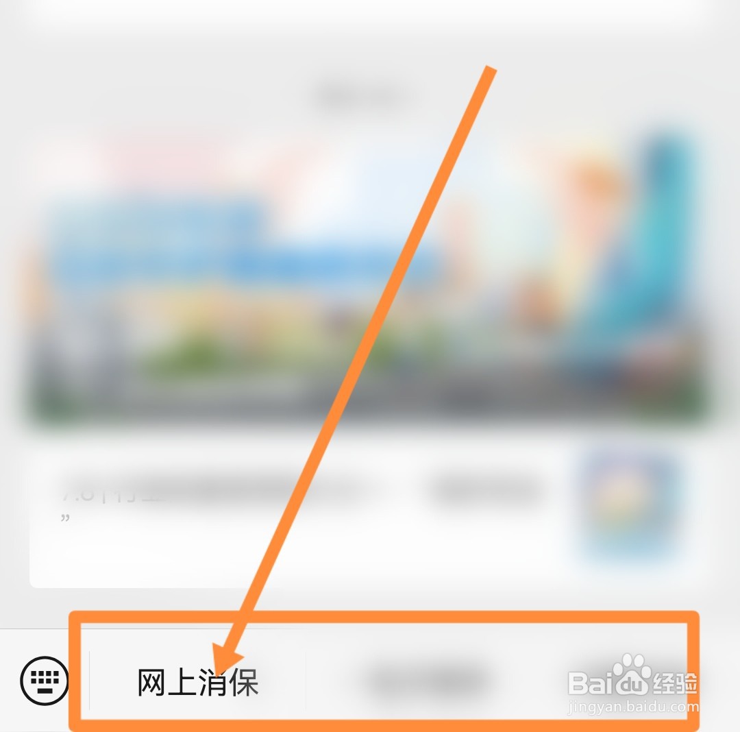 保险不赔付怎么投诉
