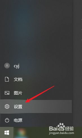 如何让电脑定期自动清理垃圾