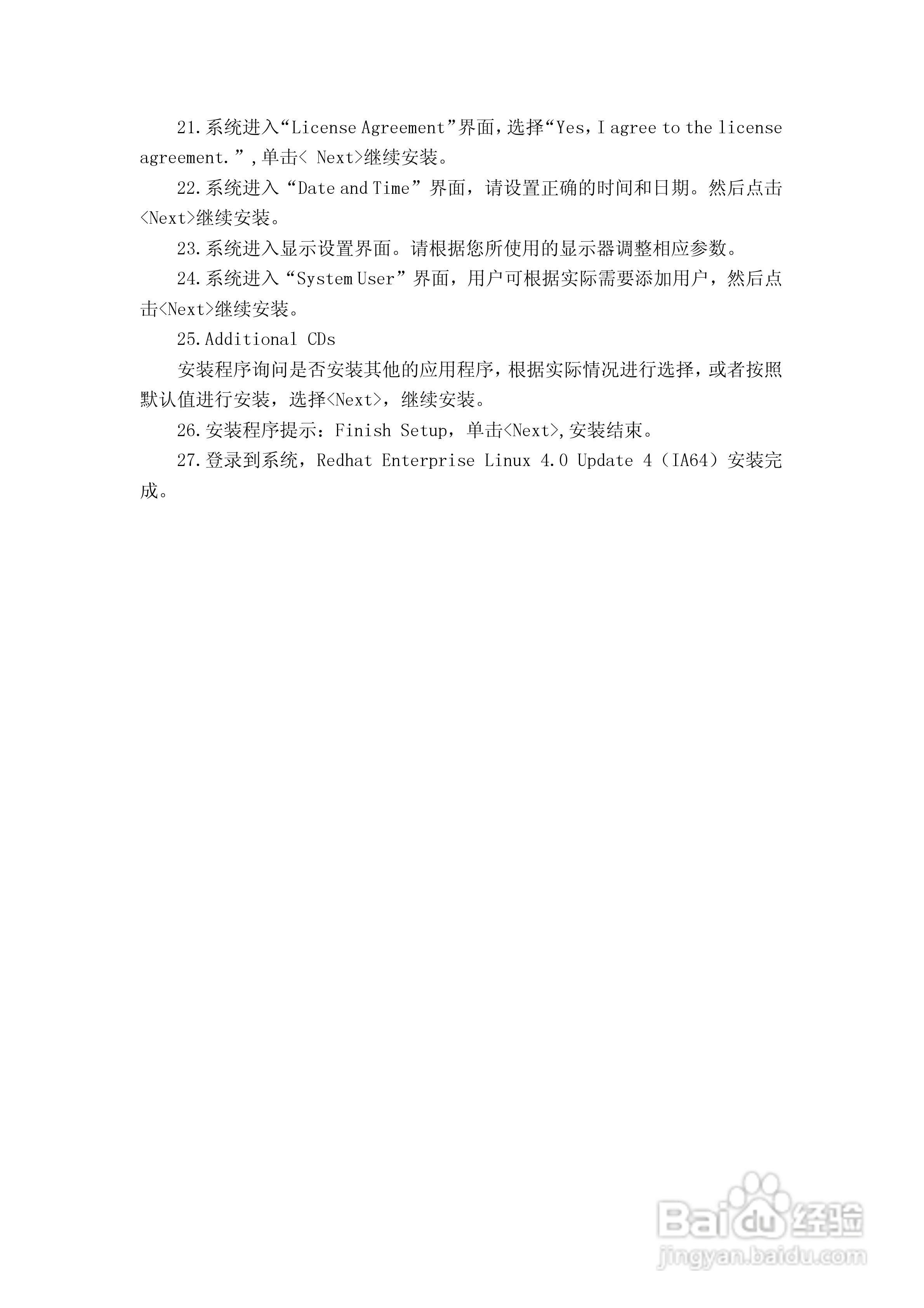 浪潮英信服务器sp3200d用户手册说明书:[3]