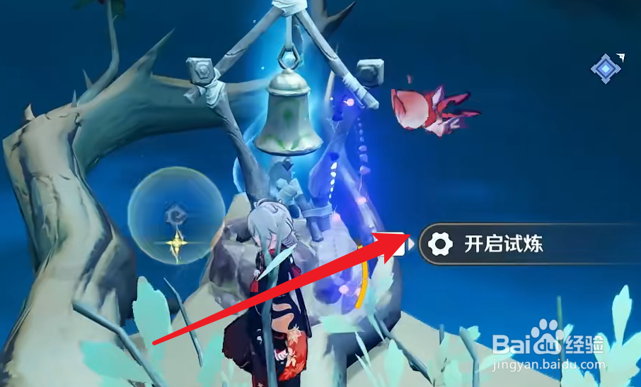 原神俱利鼓在水中怎么拿