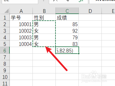 求平均数函数excel