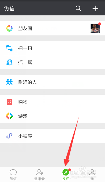 微信如何在朋友圈发说说和图片并茂