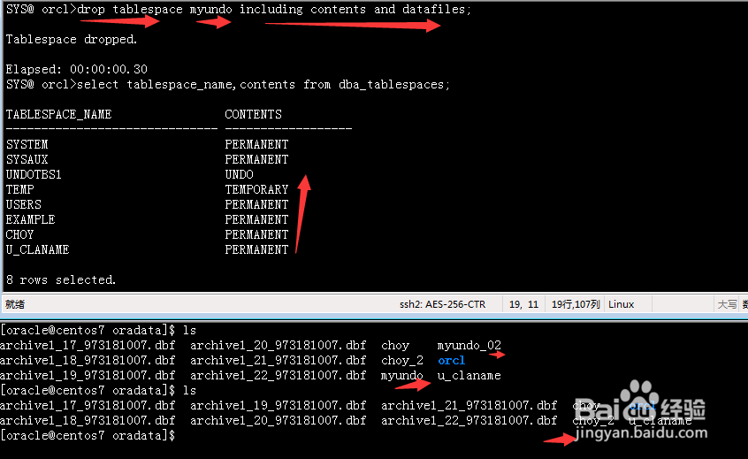 oracle-undo表空间管理