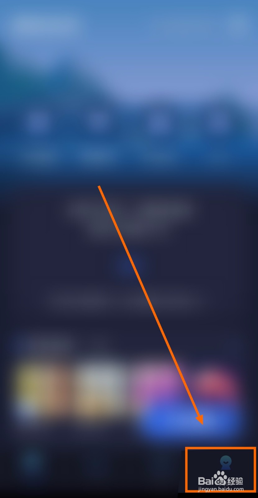 如何让蜗牛睡眠app通知社区动态