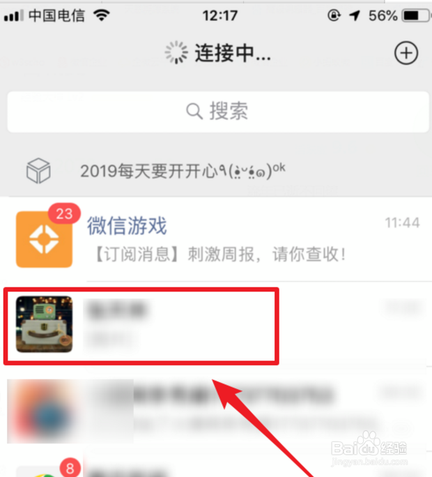 苹果微信无法撤回图片？
